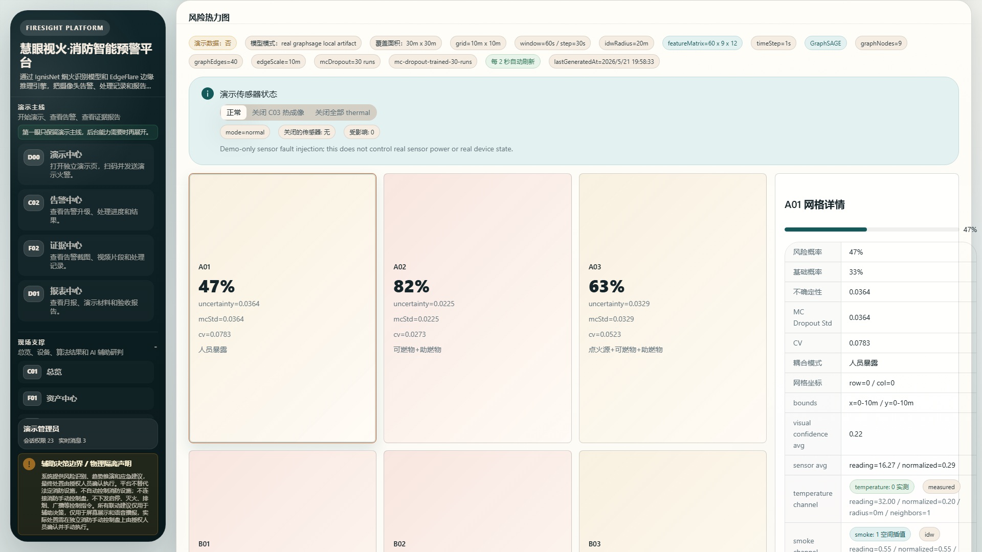 Custom AI vision casebook preview screenshot